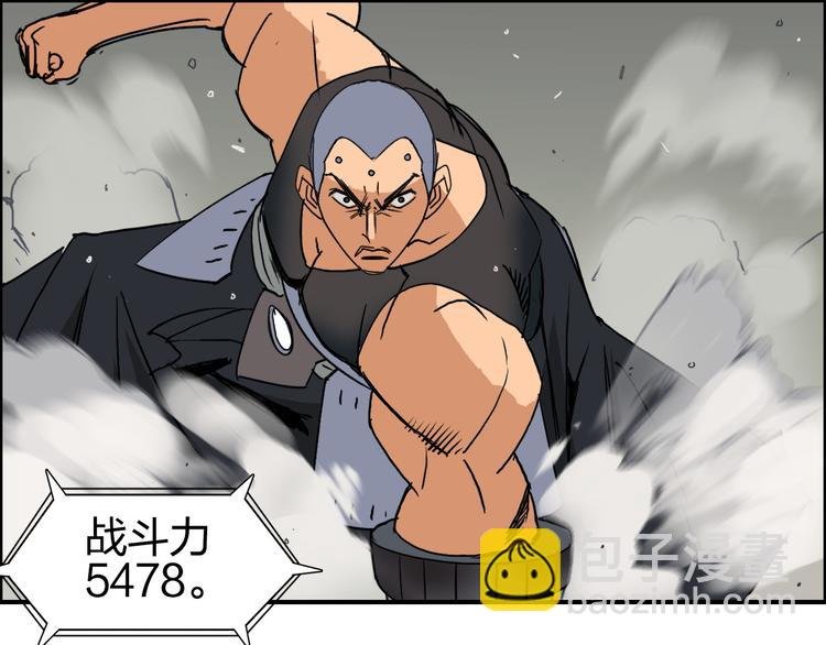 第86话 地表最强小队参上！