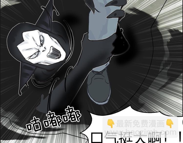 第86话 地表最强小队参上！