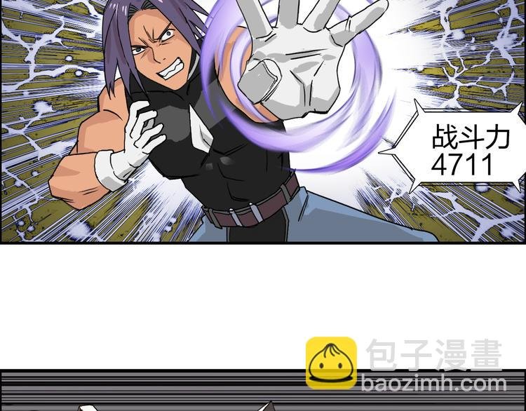 第86话 地表最强小队参上！