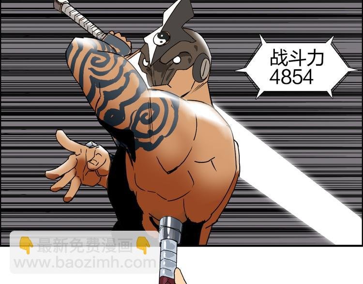 第86话 地表最强小队参上！