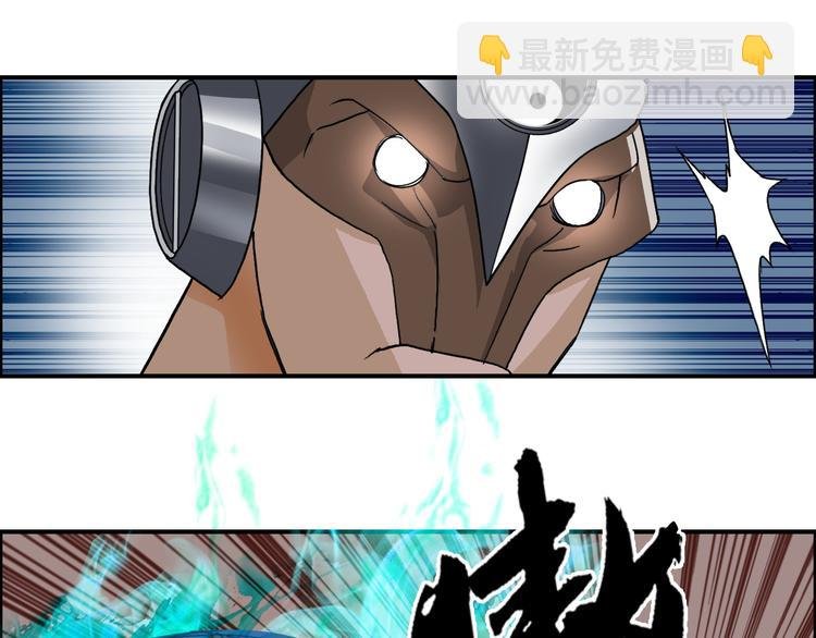 第86话 地表最强小队参上！