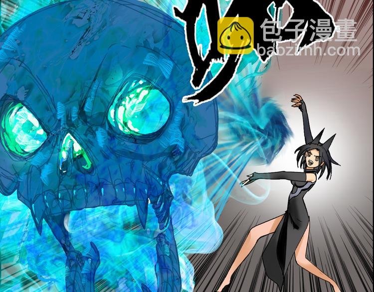第86话 地表最强小队参上！