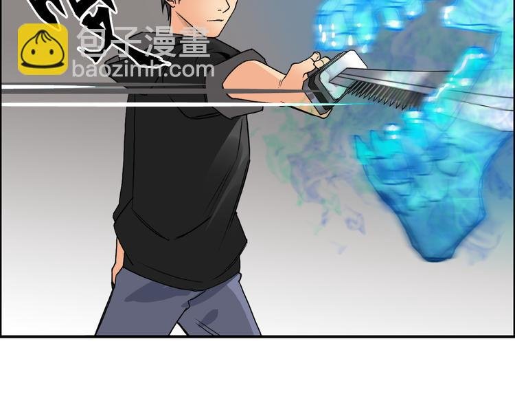 第86话 地表最强小队参上！