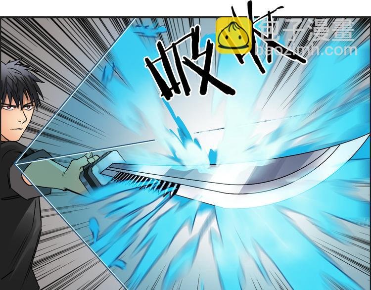 第86话 地表最强小队参上！