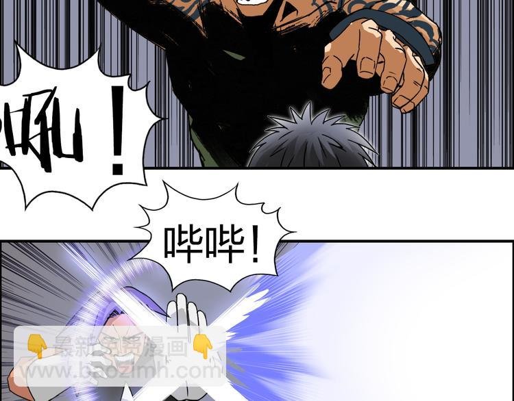 第86话 地表最强小队参上！