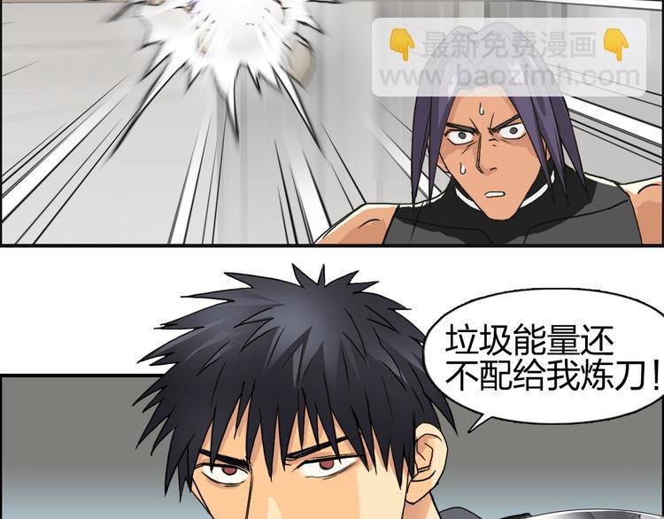 第86话 地表最强小队参上！
