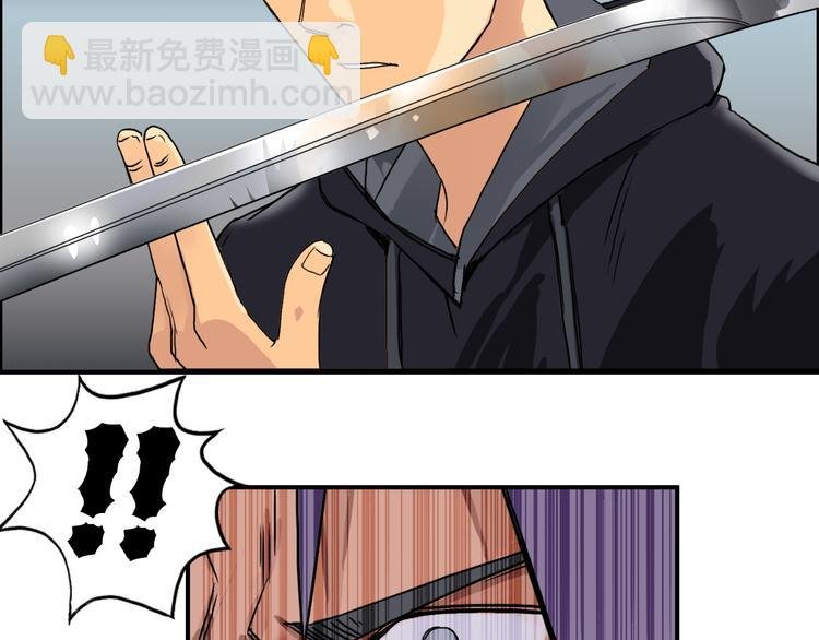 第86话 地表最强小队参上！