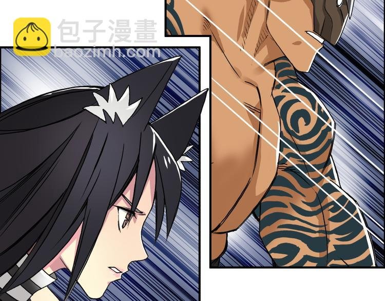 第87话 神秘法器