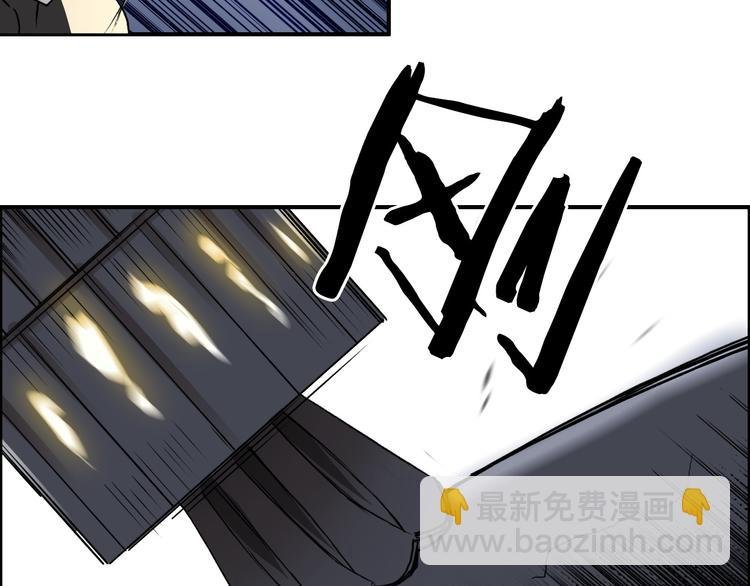 第87话 神秘法器