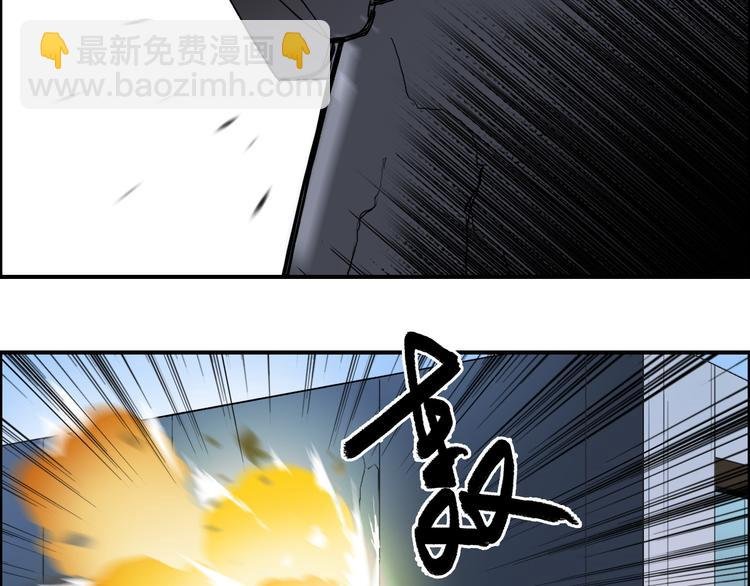 第87话 神秘法器