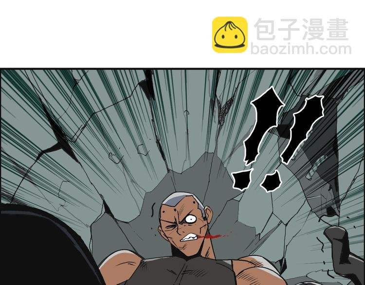 第87话 神秘法器