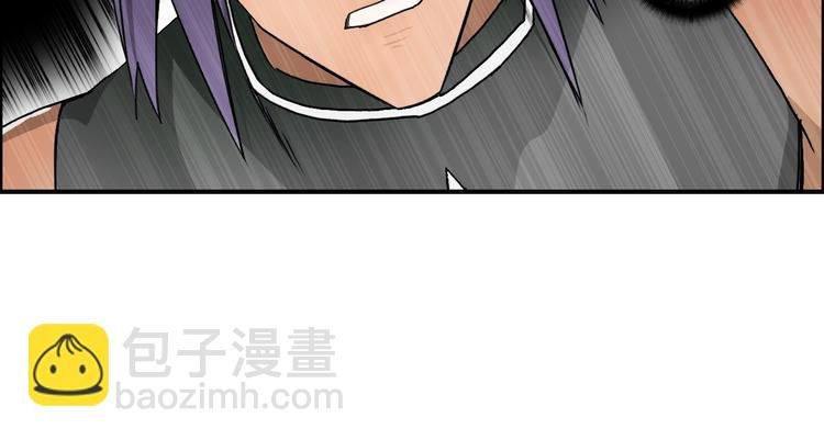 第87话 神秘法器
