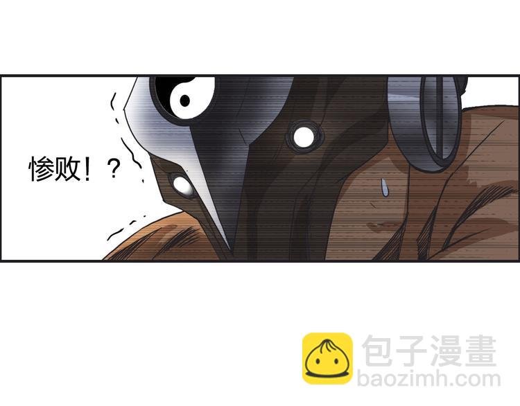 第87话 神秘法器