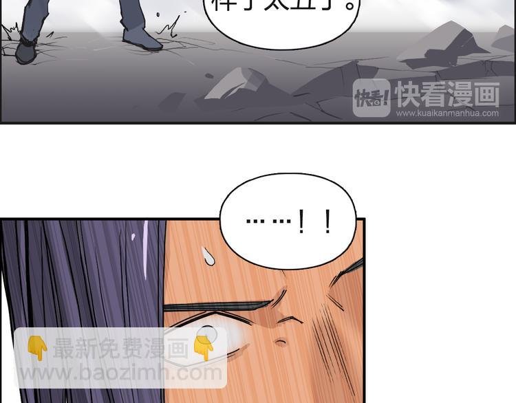 第87话 神秘法器