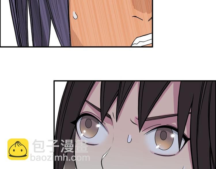 第87话 神秘法器