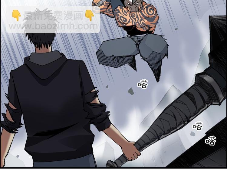 第87话 神秘法器