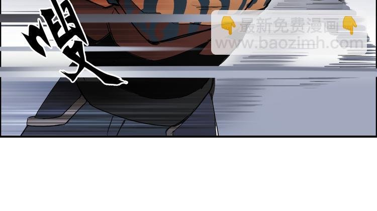 第87话 神秘法器