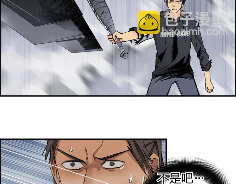 第87话 神秘法器