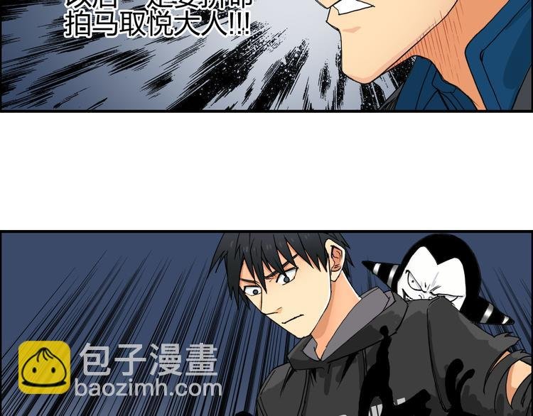 第87话 神秘法器