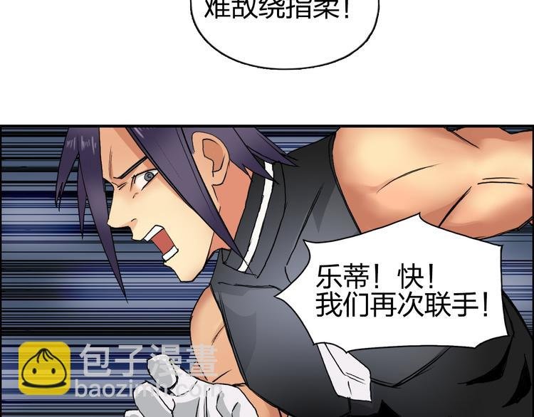 第87话 神秘法器