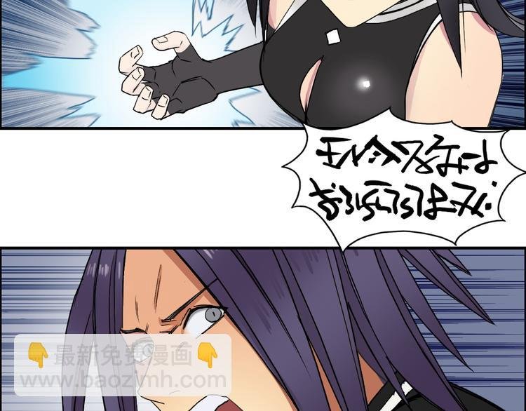 第87话 神秘法器