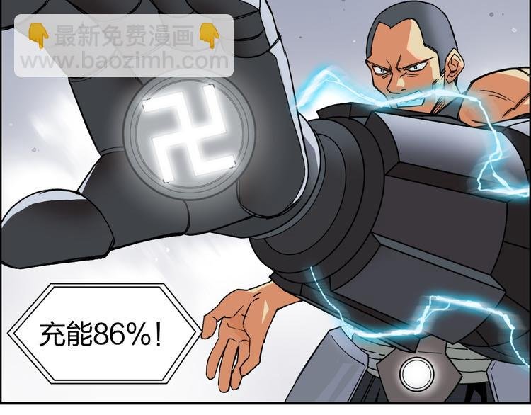 第87话 神秘法器