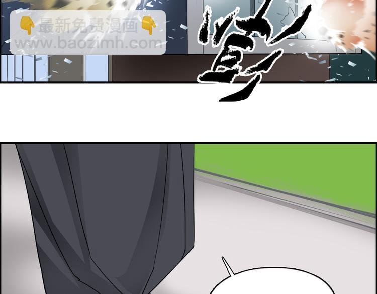 第87话 神秘法器