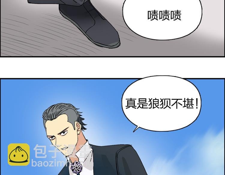 第87话 神秘法器