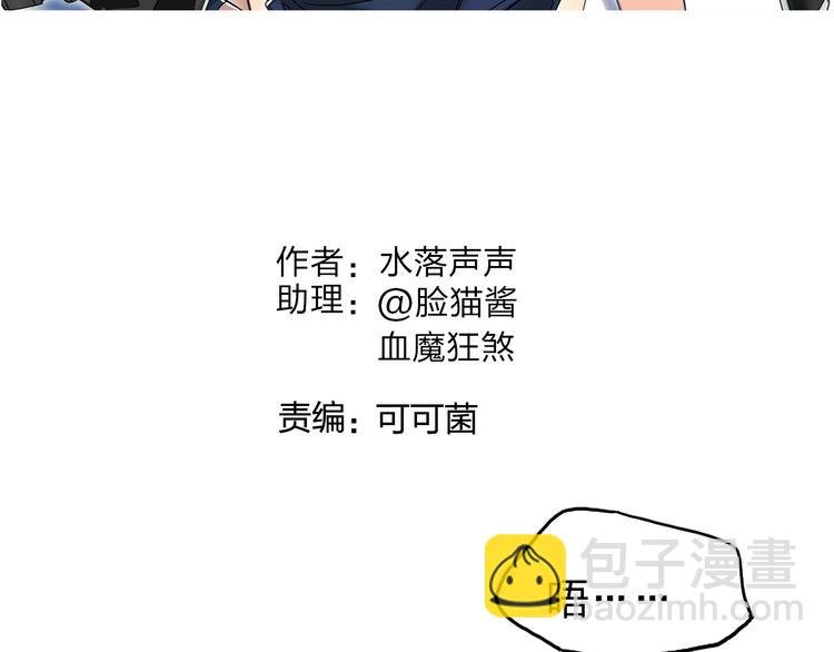 第88话 神秘之地