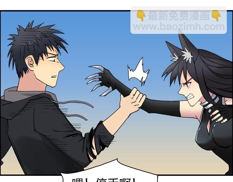 第88话 神秘之地