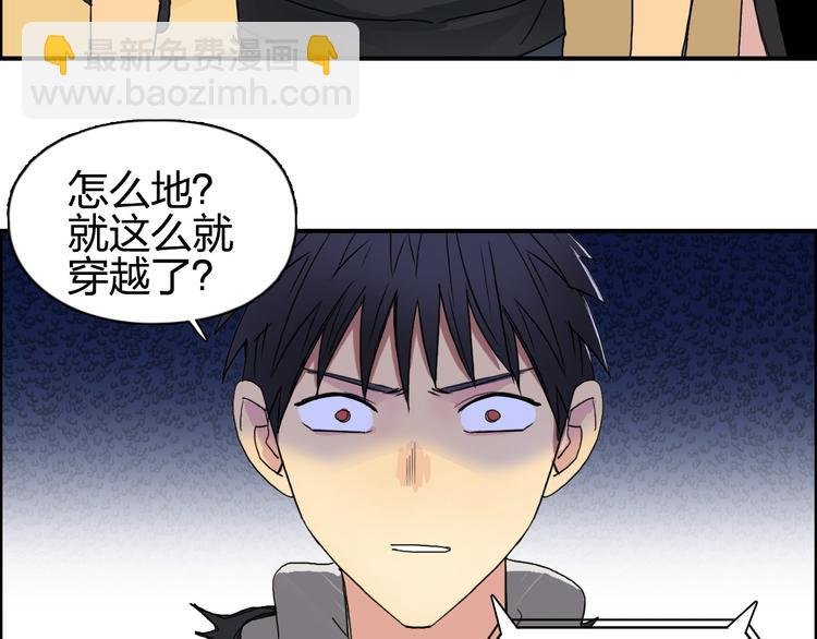 第88话 神秘之地