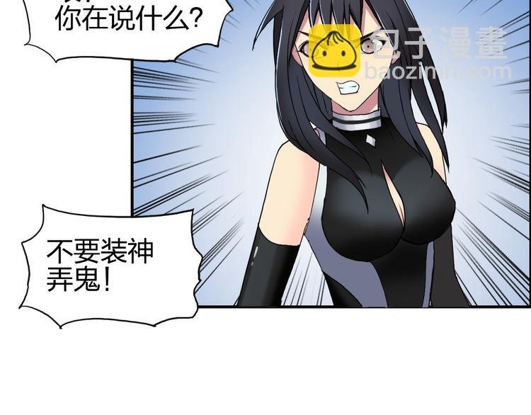 第88话 神秘之地