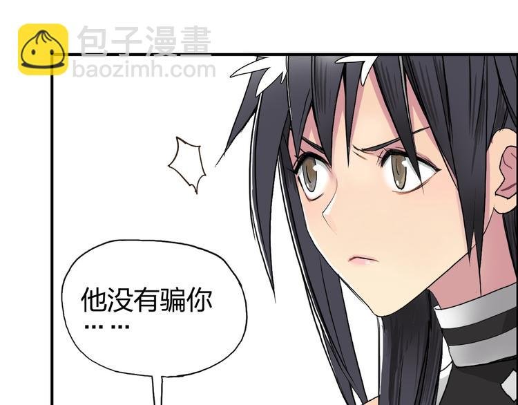 第88话 神秘之地