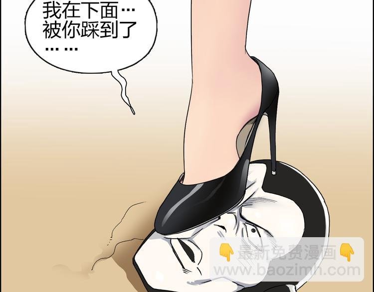 第88话 神秘之地
