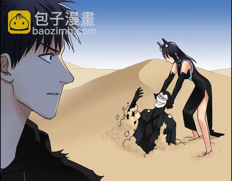 第88话 神秘之地