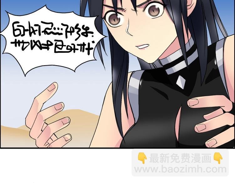 第88话 神秘之地