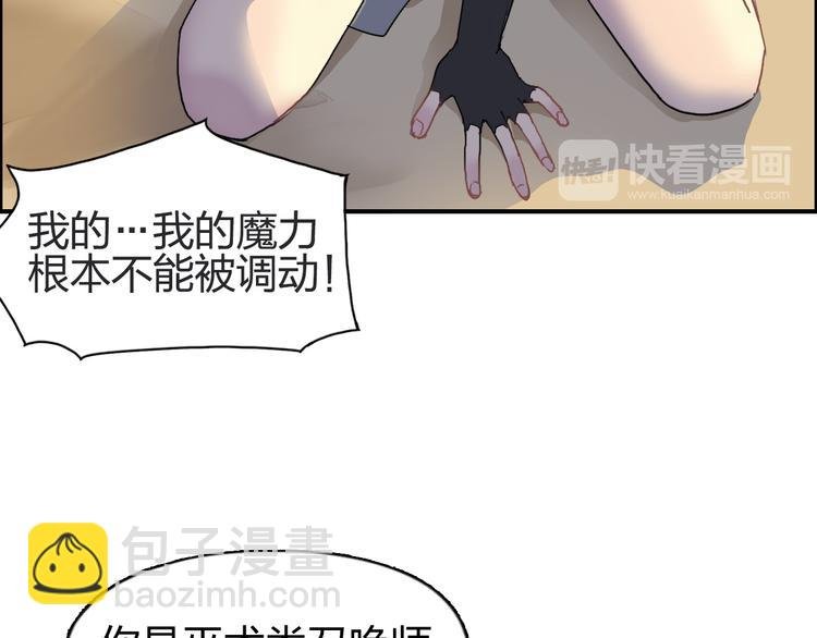 第88话 神秘之地