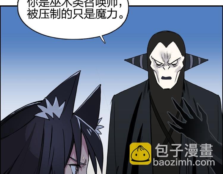 第88话 神秘之地