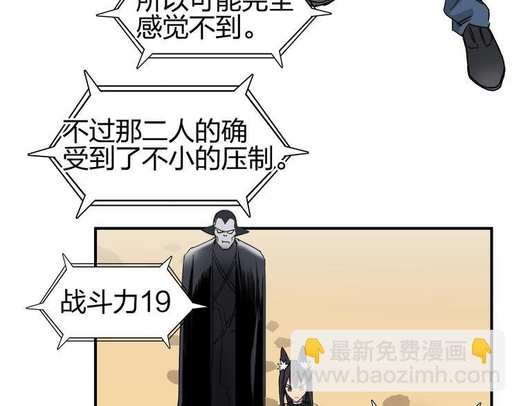 第88话 神秘之地