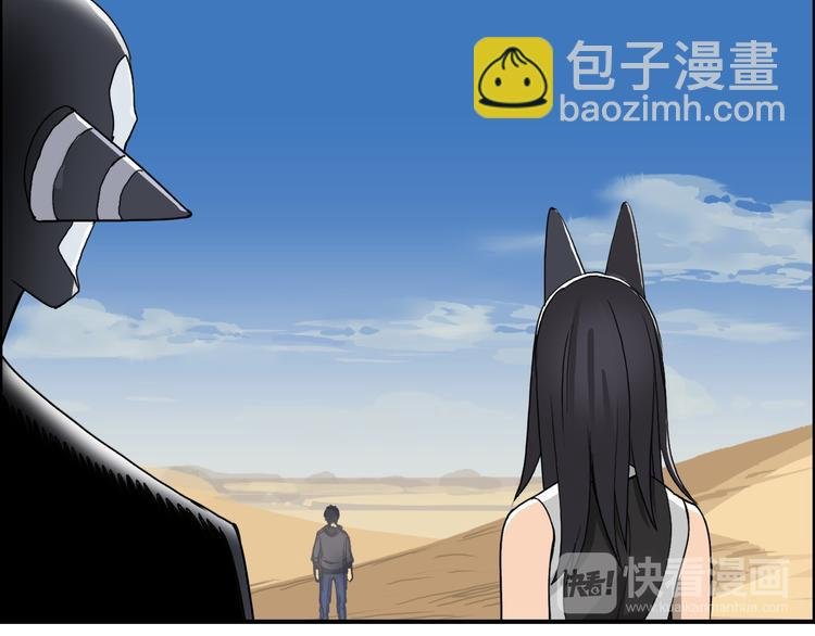 第88话 神秘之地