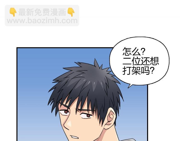 第88话 神秘之地