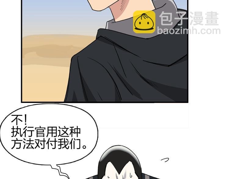 第88话 神秘之地