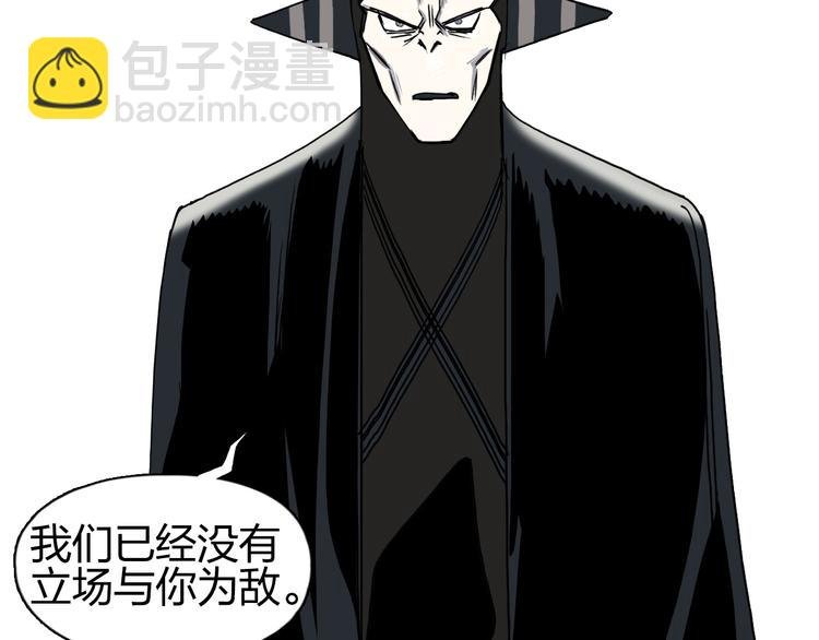 第88话 神秘之地
