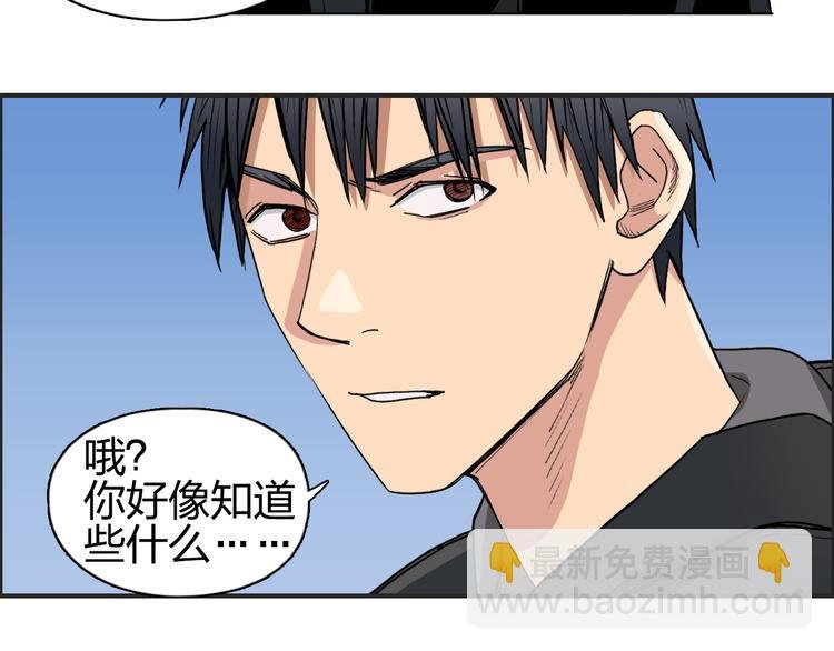 第88话 神秘之地