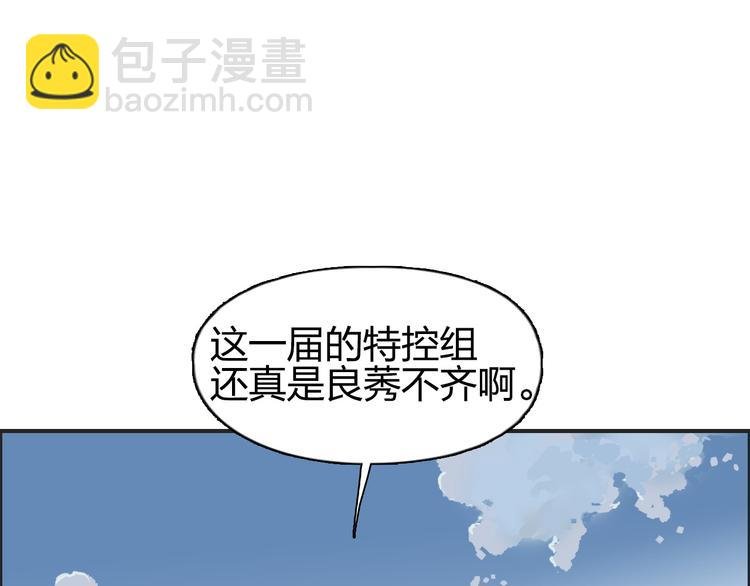 第88话 神秘之地