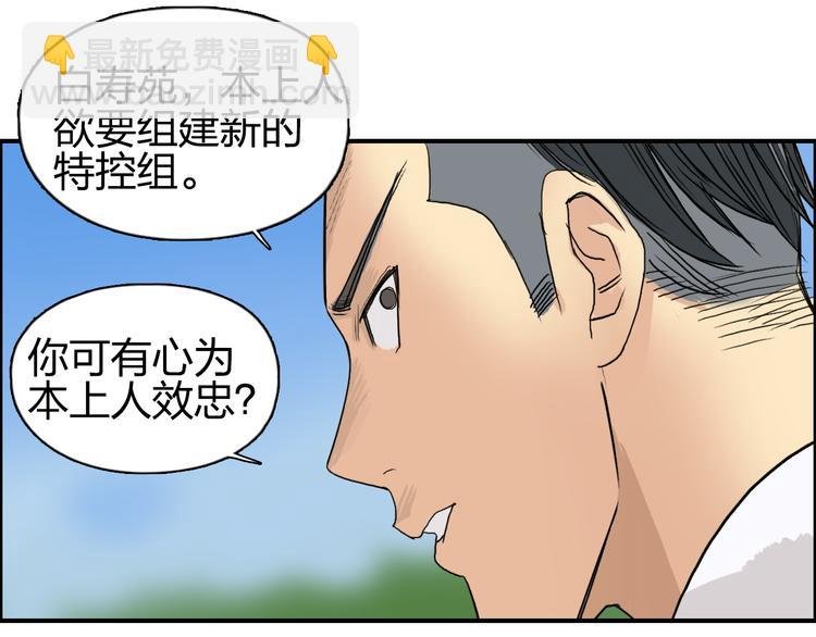 第88话 神秘之地