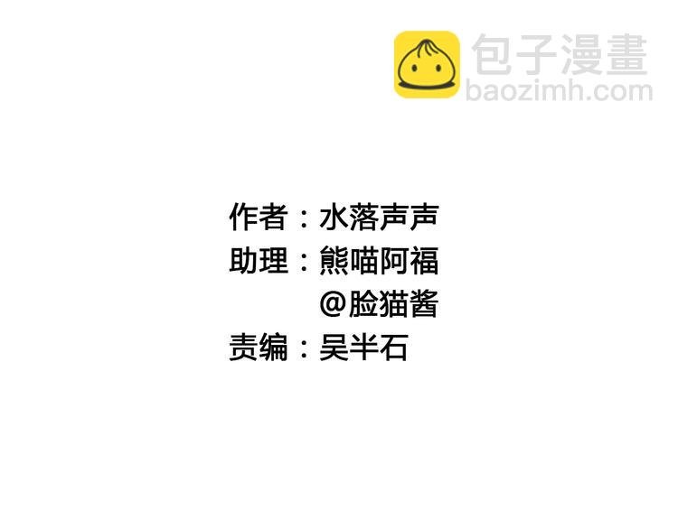 第9话 说好的单挑呢！