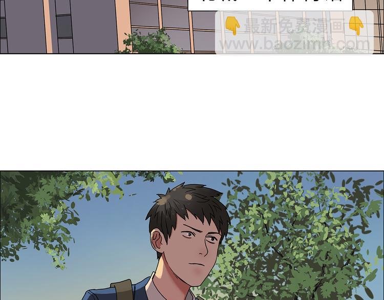 第9话 说好的单挑呢！