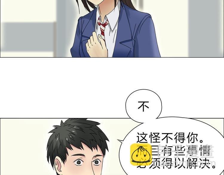 第9话 说好的单挑呢！