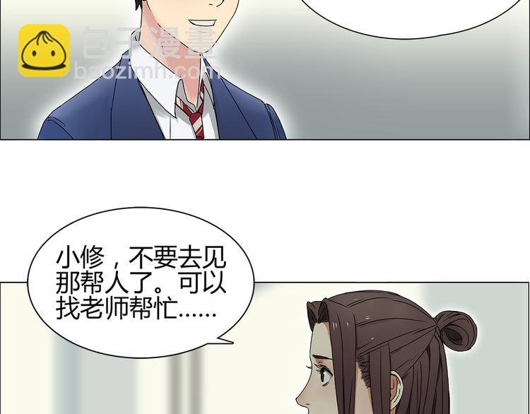 第9话 说好的单挑呢！